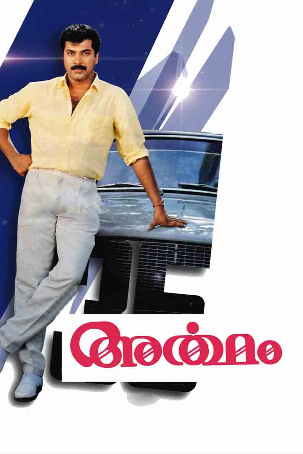 ARTHAM